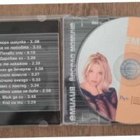 Емилия - Весело момиче (CD-R) - поп фолк, снимка 2 - CD дискове - 42931440