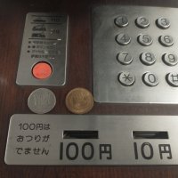Японски уличен телефон с монети, снимка 4 - Антикварни и старинни предмети - 33525287