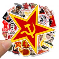Стикери СССР 50 броя, снимка 3 - Други стоки за дома - 38041888
