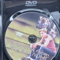 Любовна песен за Боби Лонг DVD, снимка 2 - DVD филми - 43038119