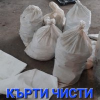 Кърти чисти извозва събаряне на бунгала стари построики , снимка 1 - Кърти, чисти, извозва - 43792264