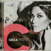 Ceca - Poziv(2013), снимка 1 - CD дискове - 43952876