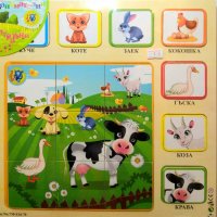 Дървен детски пъзел, Занимателна образователна игра за деца, Детска играчка, подарък, снимка 3 - Образователни игри - 27602803
