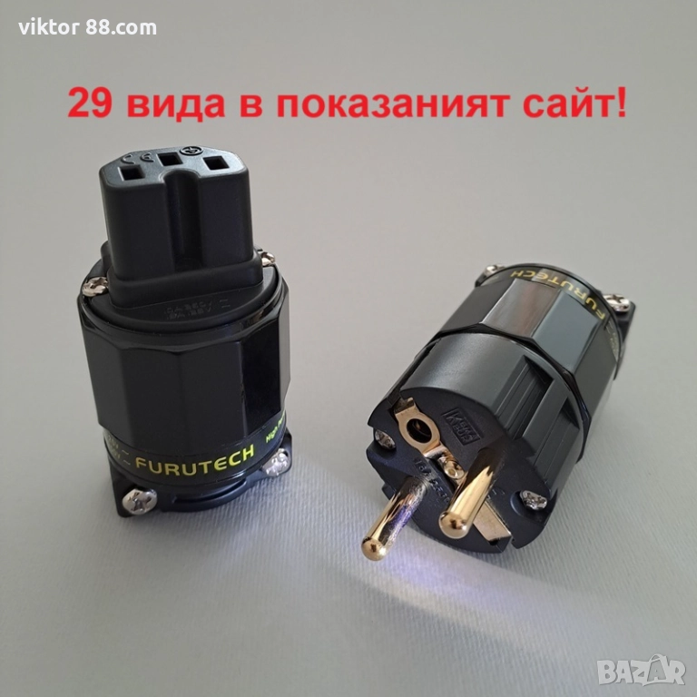 EU Power Plug & IEC Connector - №29, снимка 1