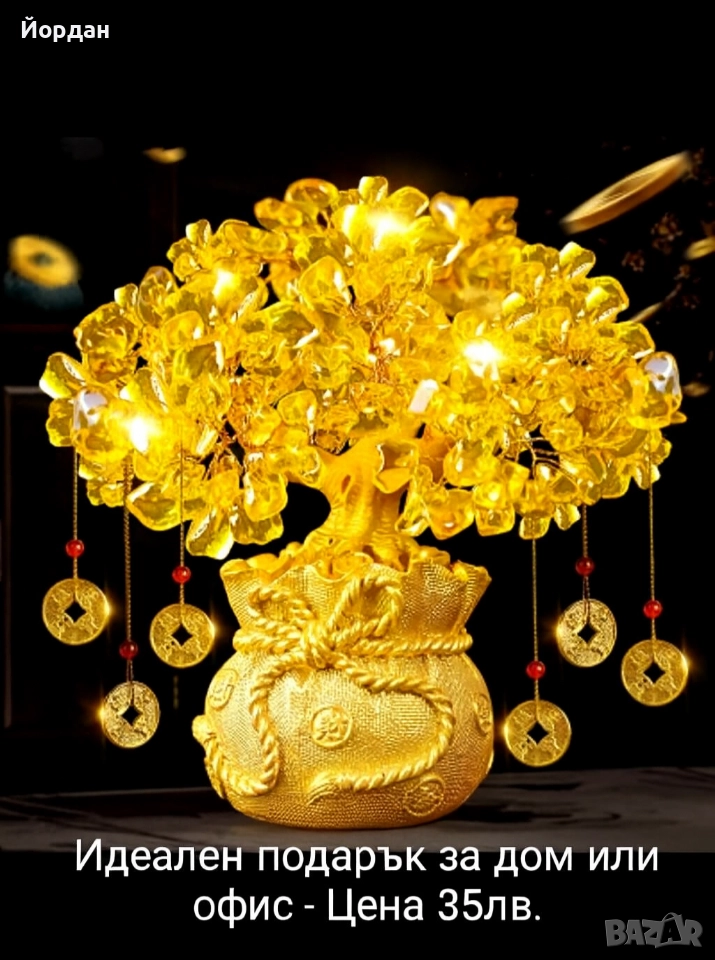 Фън Шуй златно дърво на богатството, снимка 1