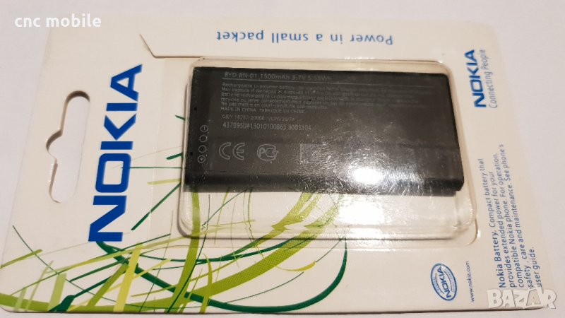 Батерия Nokia BN-01 - Nokia X - Nokia RM-980, снимка 1