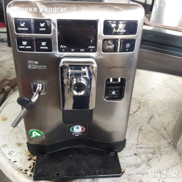 Саеко експрелиа на части, снимка 1