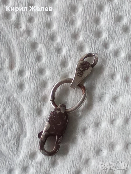 Сребърна карабинка закопчалка 31941, снимка 1