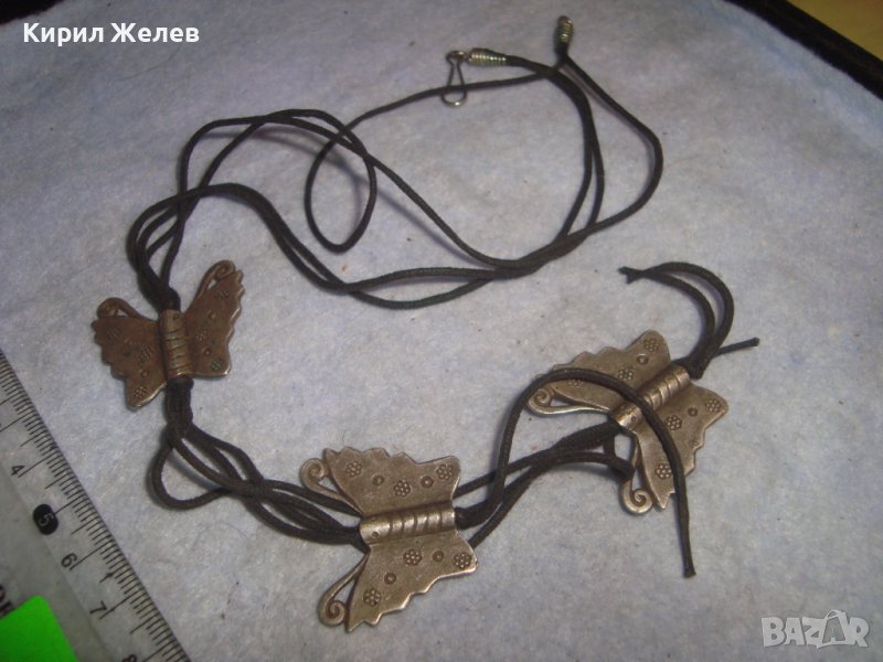 ЕФИРНО КРАСИВО НЕЖНО КОЛИЕ с ПОСРЕБРЕНИ БРОНЗОВИ ПЕПЕРУДКИ 31374, снимка 1