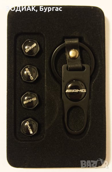 AMG - Ключодържател и Капачки за Гуми, снимка 1