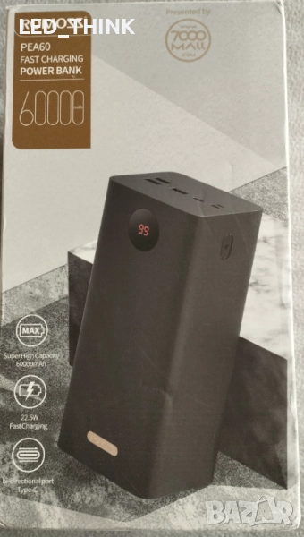 Romoss PEA60 външна батерия 60000mAh 22,5W, снимка 1