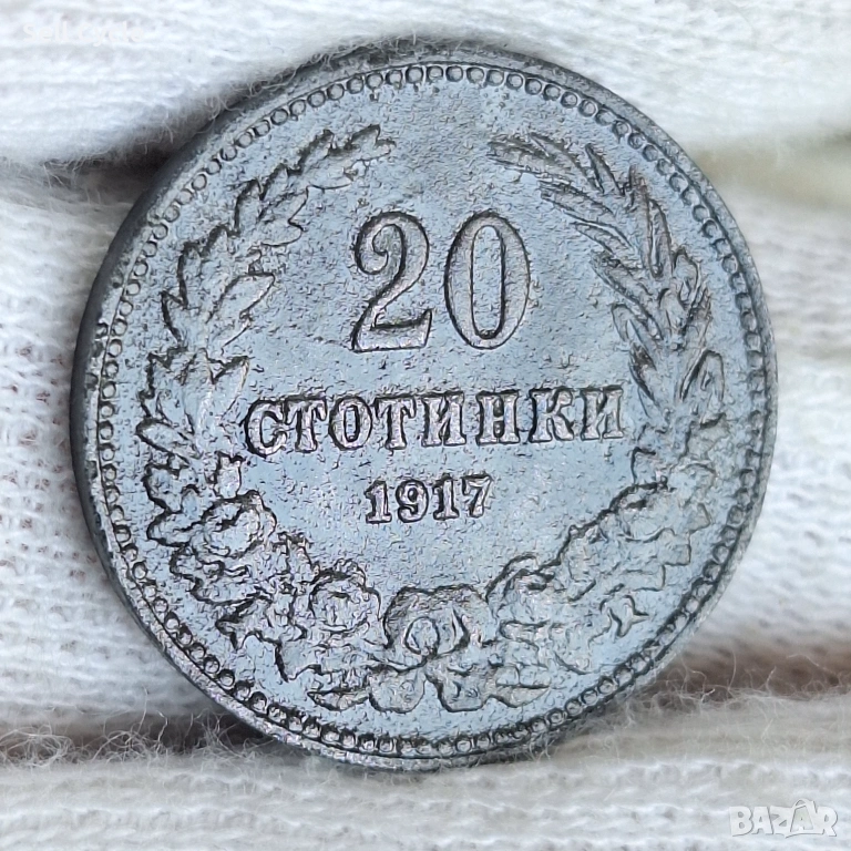 ✅ЦАРСТВО БЪЛГАРИЯ - 20 стотинки 1917 г.❗, снимка 1