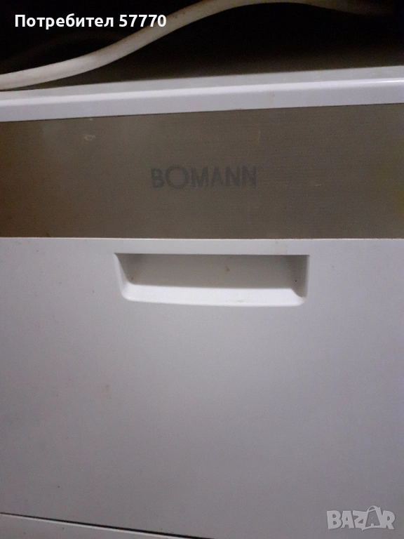 Миална малка - кубче, снимка 1