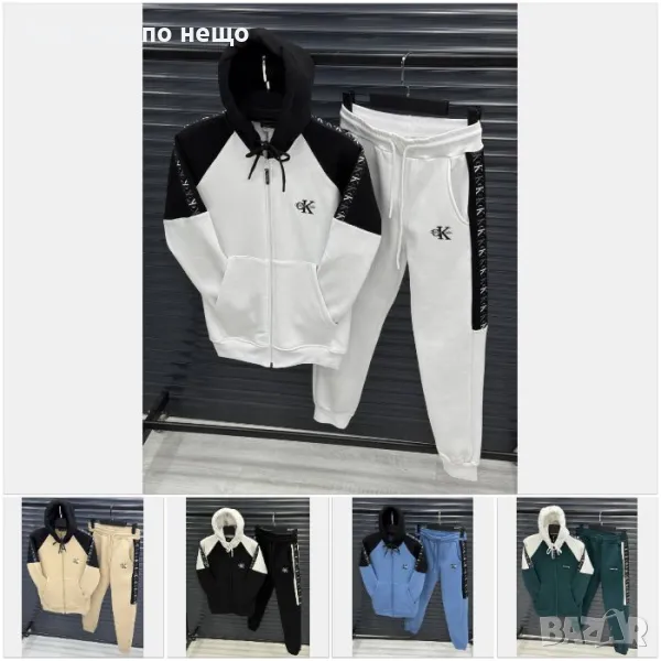 Мъжки спортен комплект с бродирано лого Calvin Klein - 5 налични цвята Код A123, снимка 1