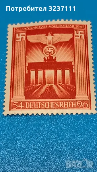 Марка серия Германия 1943, снимка 1