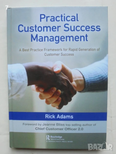 Книга Practical Customer Success Management - Rick Adams 2020 г., снимка 1