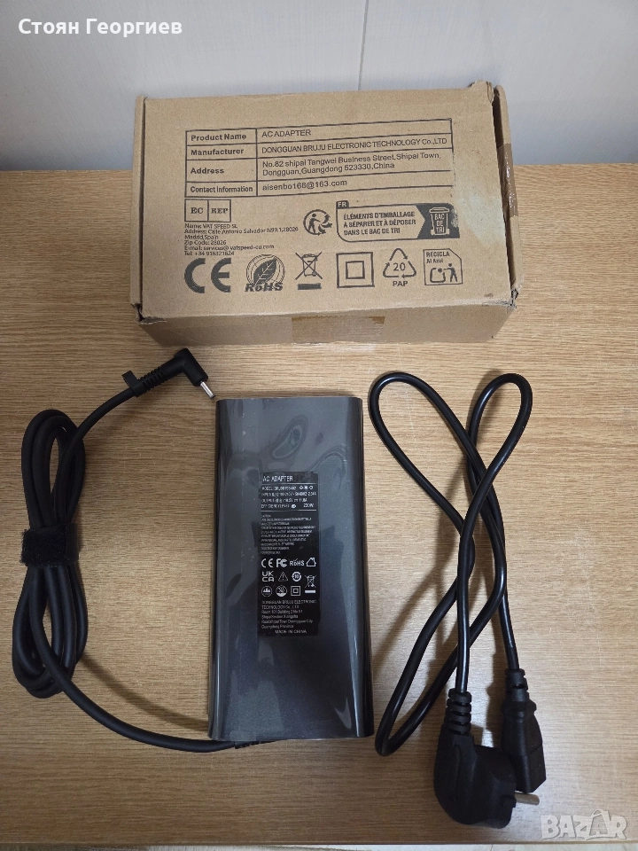 Адаптерът за променлив ток (AC) BRJ90195462 е 230W , снимка 1