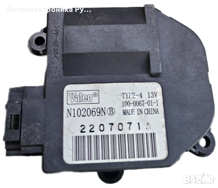 N102069N, Мотор/задвижка на въздушната клапа Peugeot 207 2008, снимка 1