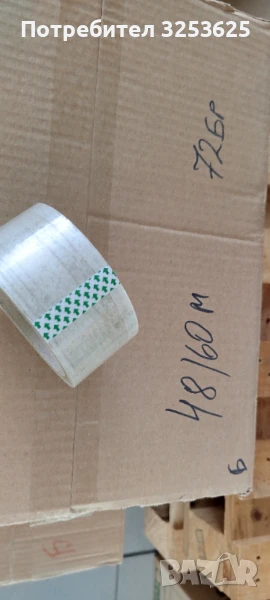 Тиксо 48/60, снимка 1