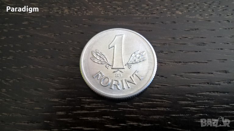 Монета - Унгария - 1 форинт | 1975г., снимка 1