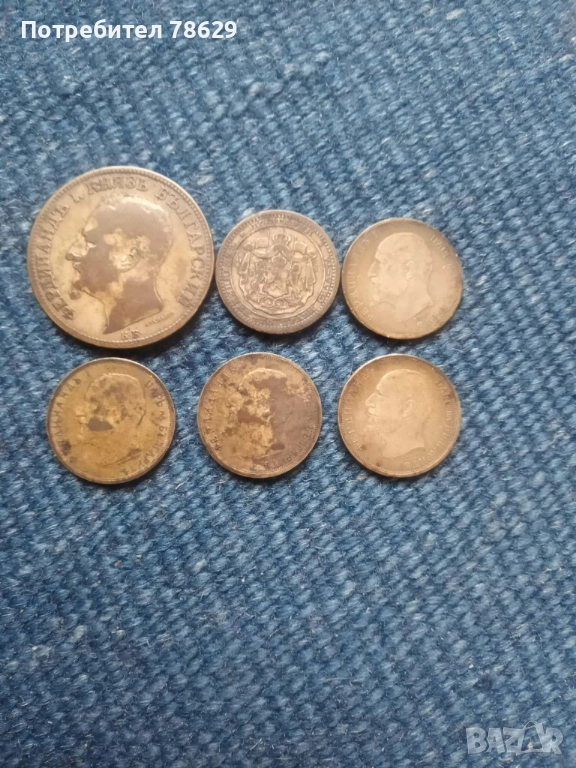 МОНЕТИ ОТ ТРЕТО ЦАРСТВО, снимка 1