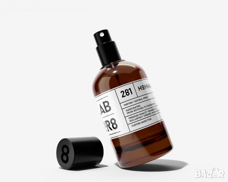 ПАРФЮМ ПРОДУКТ-LABOR8-HOHMA-281, снимка 1