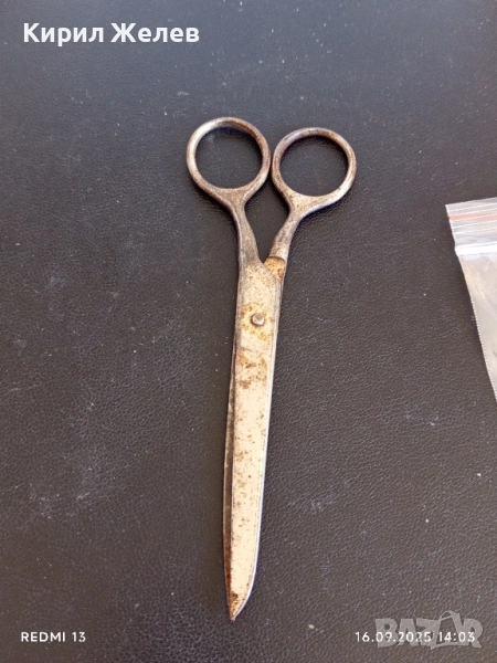 Стара ножица рядка от соца за КОЛЕКЦИЯ ДЕКОРАЦИЯ 50600, снимка 1