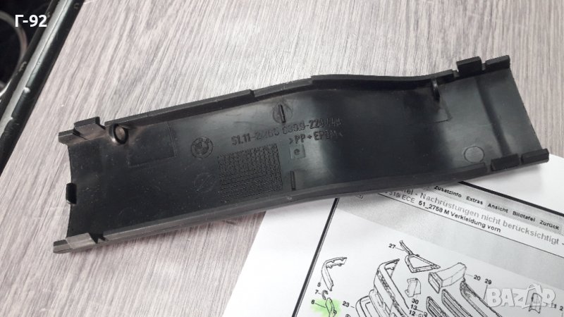 51112265639**NEU**BMW**E36**-M-**ЛАИСНА ДЯСНА ЗА ПРЕДНАТА БРОНЯ **, снимка 1