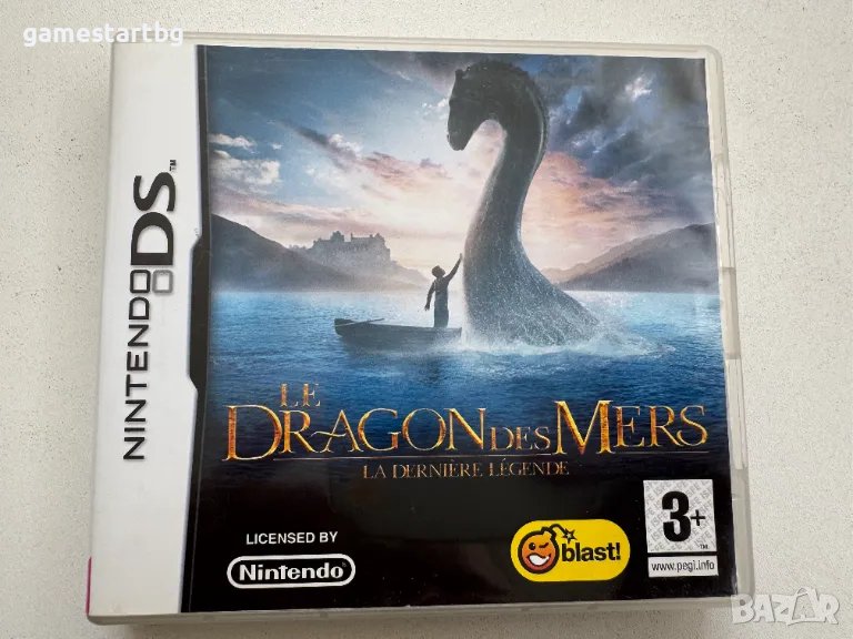 The Waterhorse: Legend Of The Deep за DS, снимка 1