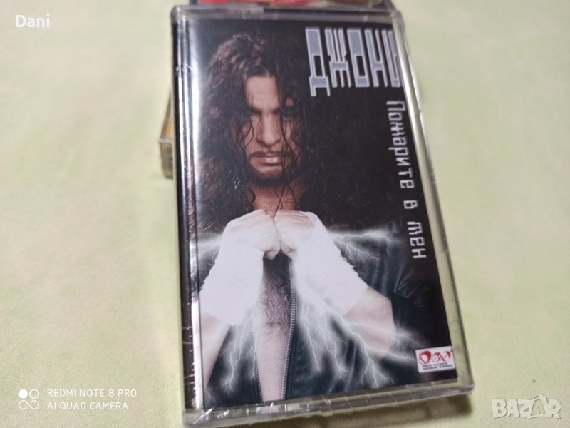 Аудиокасета НОВА, ЗАПЕЧАТАНА - Джони, снимка 1