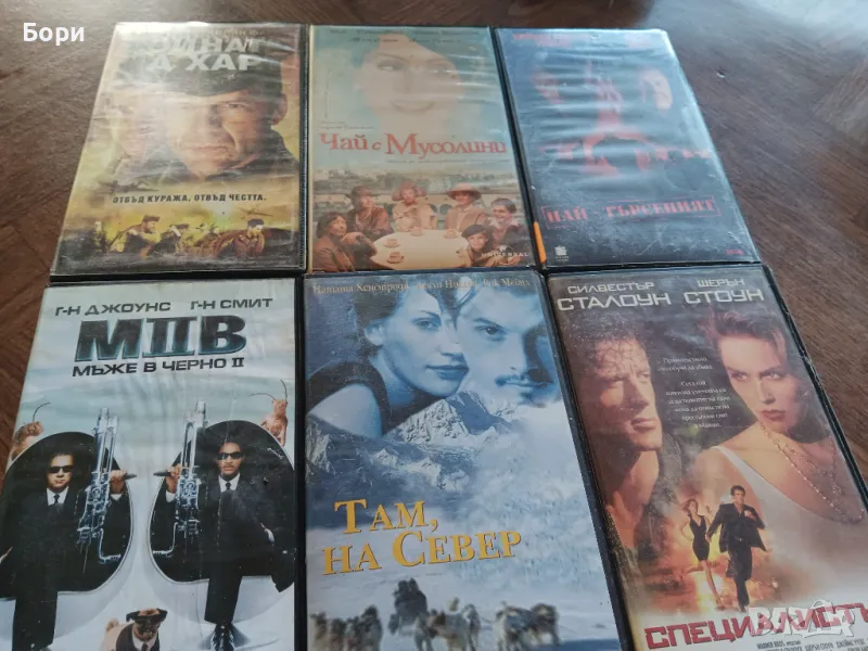 VHS Филми на видеокасети /3, снимка 1