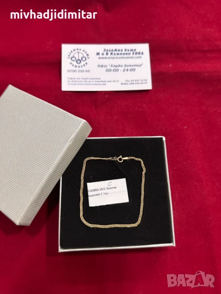 ***УНИКАЛНА***Златна гривна 1,1гр. 14к , снимка 1