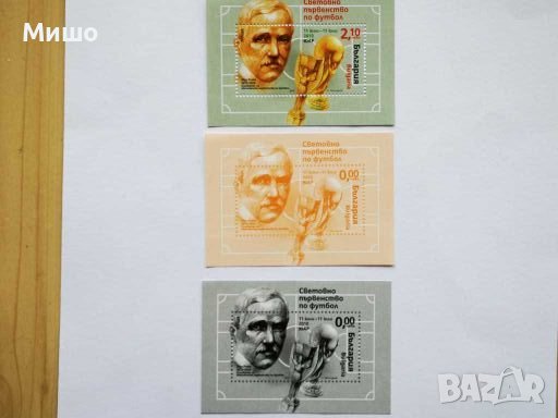 Футбол 2010 ЮАР +, снимка 1