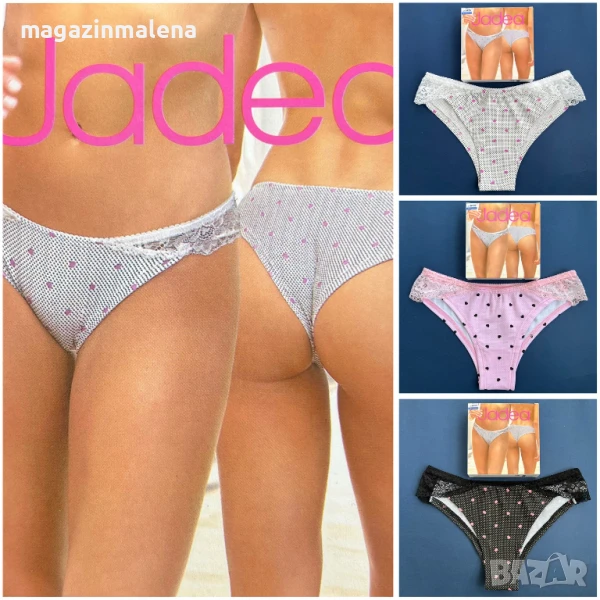 Jadea S,M,L черна,розова,шампанско италианска памучна бразилиана памучно бельо памучна бразилка, снимка 1