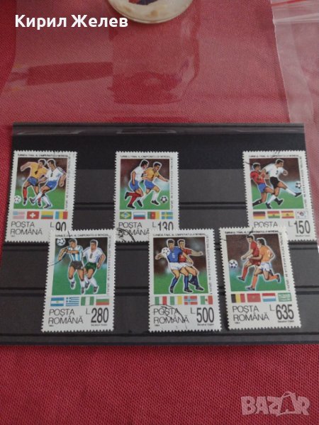 Пощенски марки чиста комплектна серия Футбол 1994г. Румъния за колекция - 22548, снимка 1