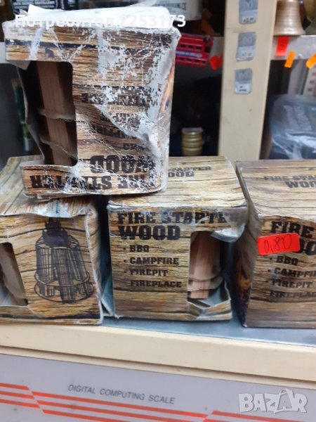 Един брой,,старт за барбекю,,, снимка 1