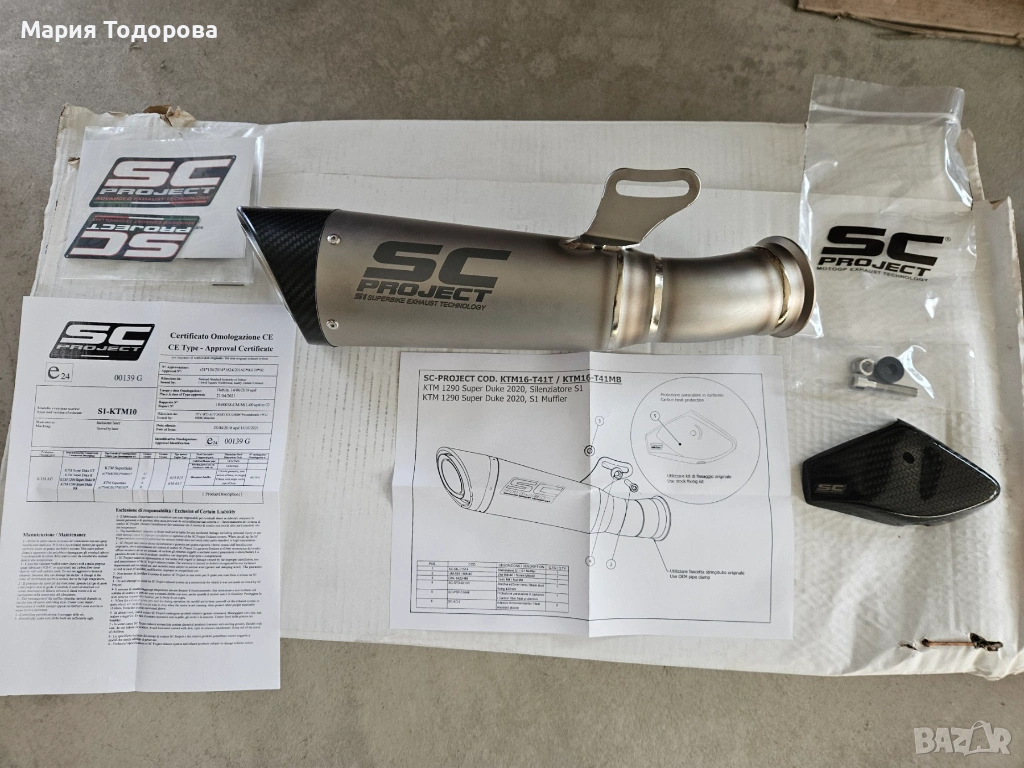 Оригинален ауспух SC Project за KTM Super Duke 1290 2020г., снимка 1