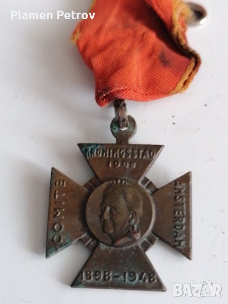 холандски медал , снимка 1
