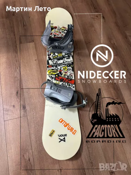 Сноуборд с автомати. 138 cm. Nidecker + Factory., снимка 1