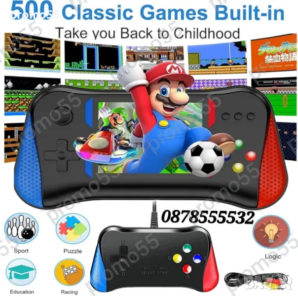 Преносима Игрова Конзола с 500 Класически Игри, снимка 1
