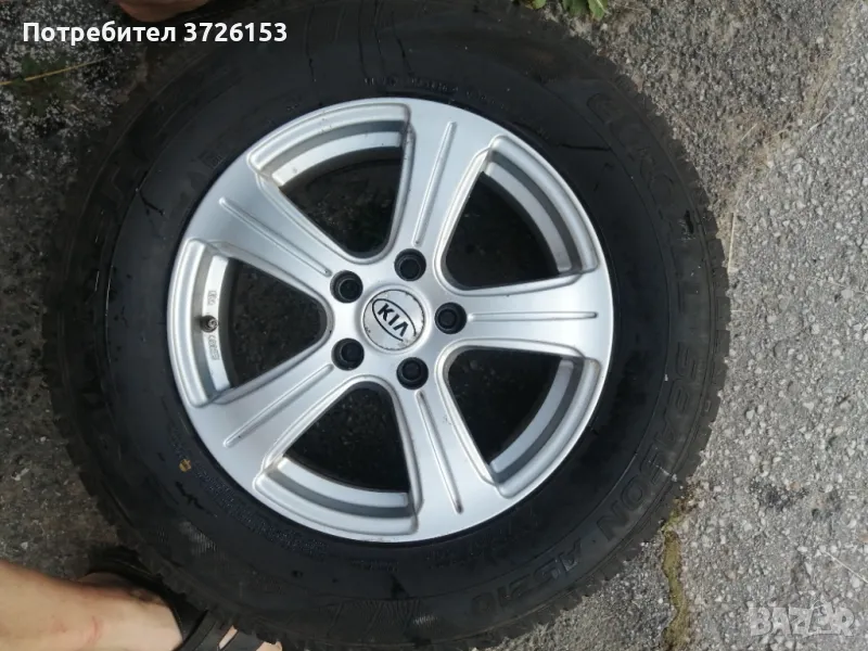 Джанти, снимка 1