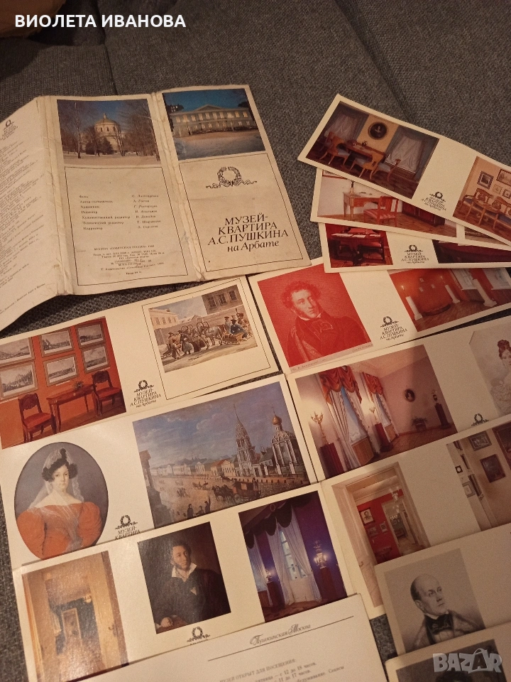 книжка., снимка 1