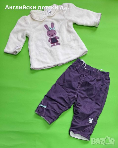 Английски детски комплект , снимка 1