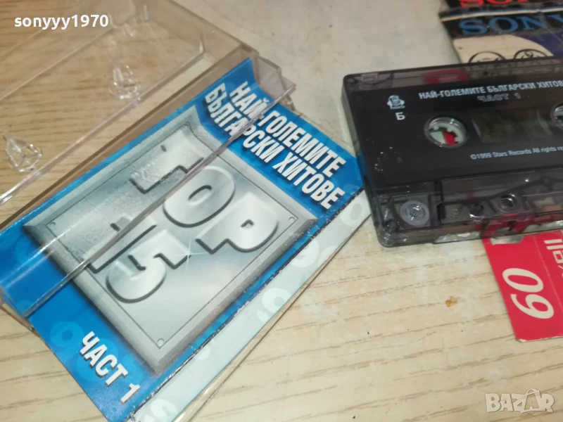 НАЙ-ГОЛЕМИТЕ БГ ХИТОВЕ-ОРИГИНАЛНА КАСЕТА 2407251640, снимка 1