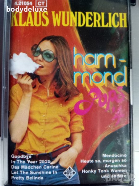 оригинални аудио касети, снимка 1