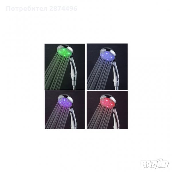 0145 Светеща LED душ слушалка в 4 цвята, снимка 1