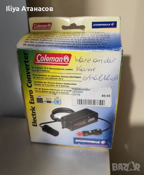 Електрически конвертор от 24 на 12 волта. Converter 24-12V, снимка 1