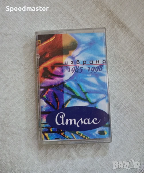 Атлас - Избрано 1985 - 1998, снимка 1