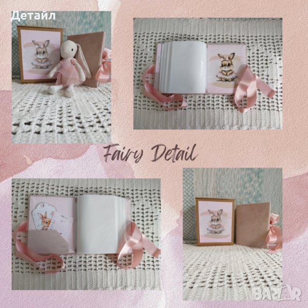 Албум за снимки с велурени корици , снимка 1