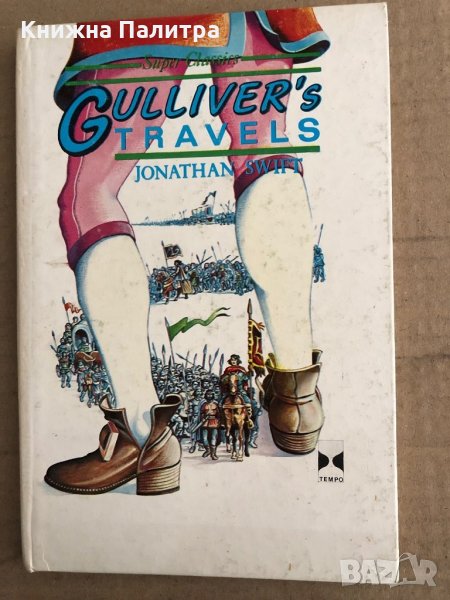 Gulliver's Travels Abridged Jonathan Swift, снимка 1